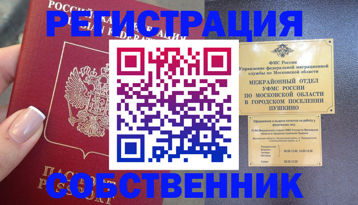 форма 3 в Лесозаводске